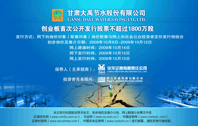 问鼎娱乐app(中国)官网下载入口