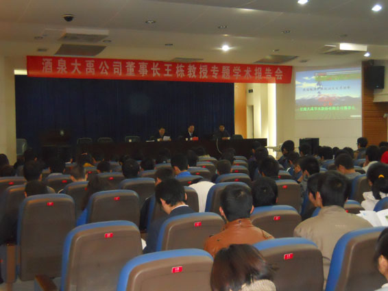 DSCN0710 问鼎娱乐app(中国)官网下载入口