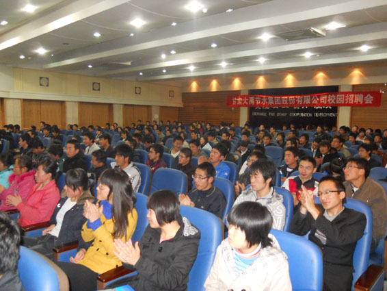 DSCN0745 问鼎娱乐app(中国)官网下载入口