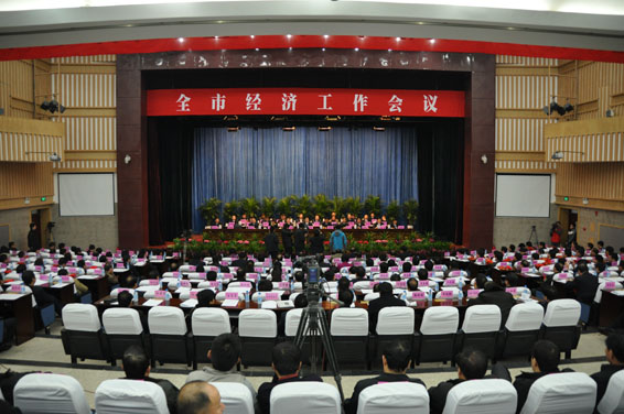 问鼎娱乐app(中国)官网下载入口