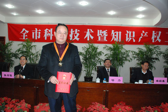 DSC_0004 问鼎娱乐app(中国)官网下载入口