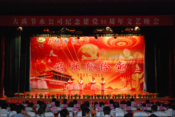 DSC_1882 问鼎娱乐app(中国)官网下载入口