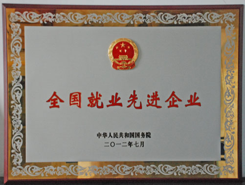 问鼎娱乐app(中国)官网下载入口