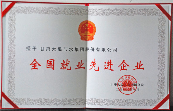 问鼎娱乐app(中国)官网下载入口