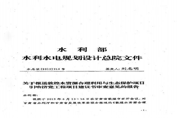 问鼎娱乐app(中国)官网下载入口