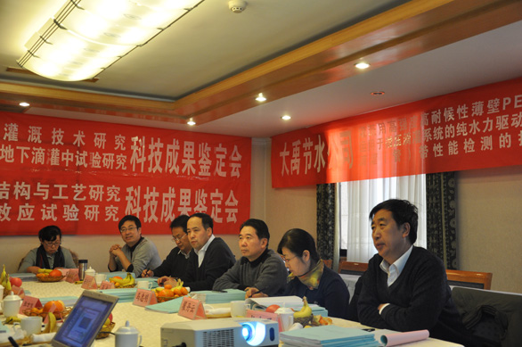 1 问鼎娱乐app(中国)官网下载入口