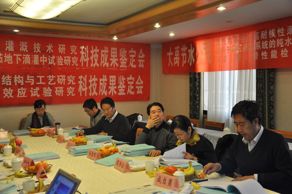 2 问鼎娱乐app(中国)官网下载入口