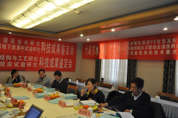 4 问鼎娱乐app(中国)官网下载入口