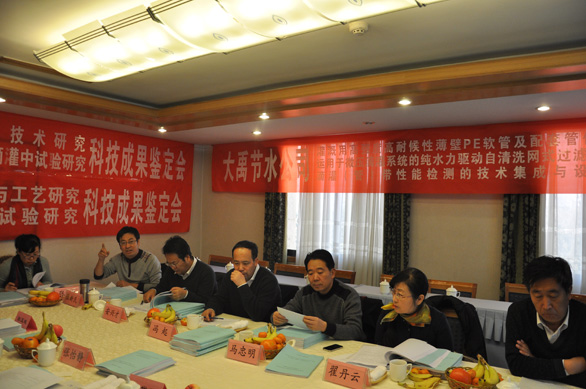 5 问鼎娱乐app(中国)官网下载入口