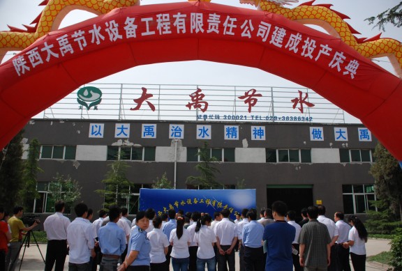 conew_dsc_0669 问鼎娱乐app(中国)官网下载入口