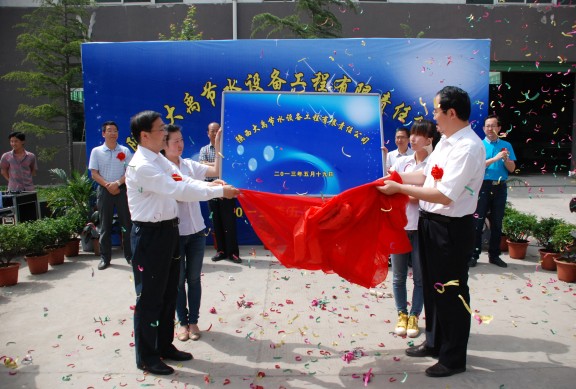 conew_dsc_0746 问鼎娱乐app(中国)官网下载入口