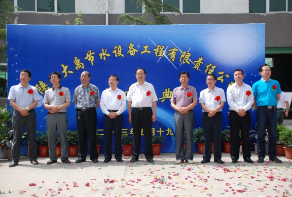 conew_dsc_0751 问鼎娱乐app(中国)官网下载入口