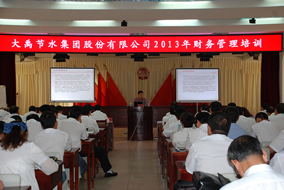 4 问鼎娱乐app(中国)官网下载入口