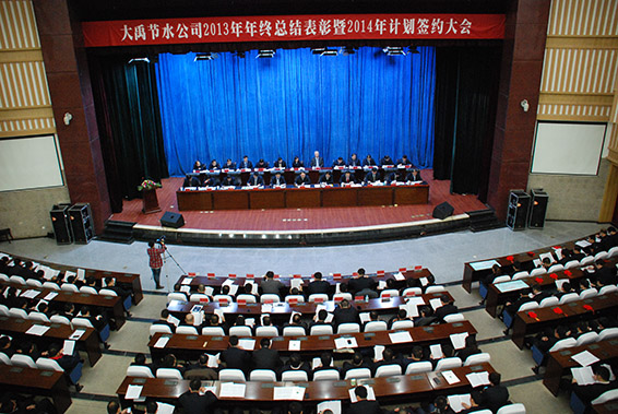 大会全局 问鼎娱乐app(中国)官网下载入口