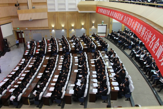 参会人员 问鼎娱乐app(中国)官网下载入口