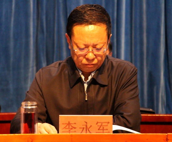李永军 问鼎娱乐app(中国)官网下载入口
