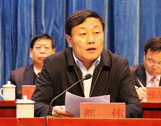 都伟2 问鼎娱乐app(中国)官网下载入口