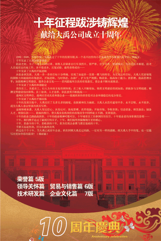 116 问鼎娱乐app(中国)官网下载入口