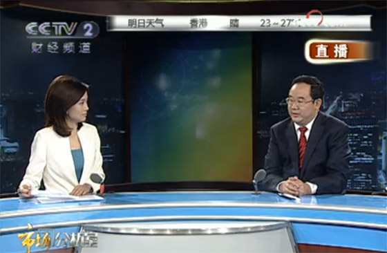117 问鼎娱乐app(中国)官网下载入口