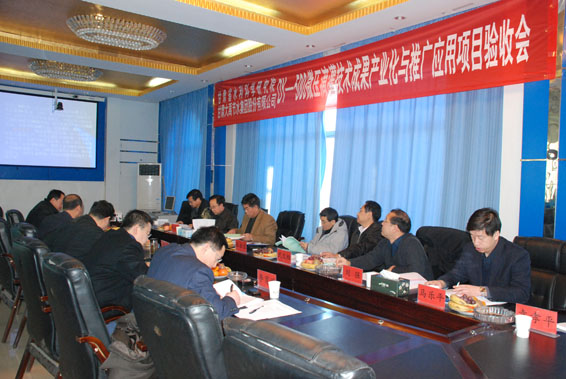 DSC_0559 问鼎娱乐app(中国)官网下载入口