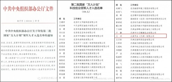 20160806201540136 20160806201540136
