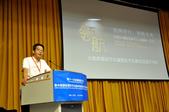 20170808003041826001 20170808003041826001