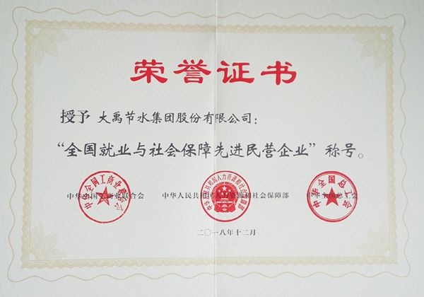20181225093425968_s