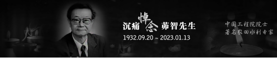 20230116103541260001 20230116103541260001