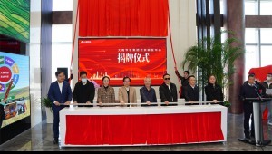 2022年3月31日问鼎娱乐app节水集团北京研发中心揭牌典礼