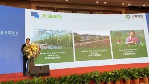 2022年7月7日党委书记王冲代表问鼎娱乐app节水集团受邀参与马来西亚产业推介经贸合作对接会暨签约典礼和兰洽会陇商座谈会