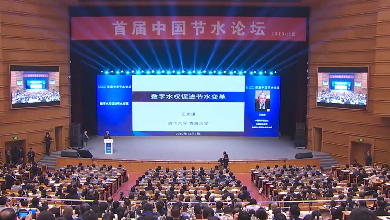  王光谦 中国科学院院士，全国政协常委，中国民主同盟中央副主席
