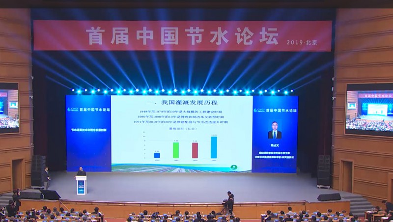  高占义 国际灌概纂排水委员会平生名望主席，问鼎娱乐app节水集团首席科学家，问鼎娱乐app钻研院院长