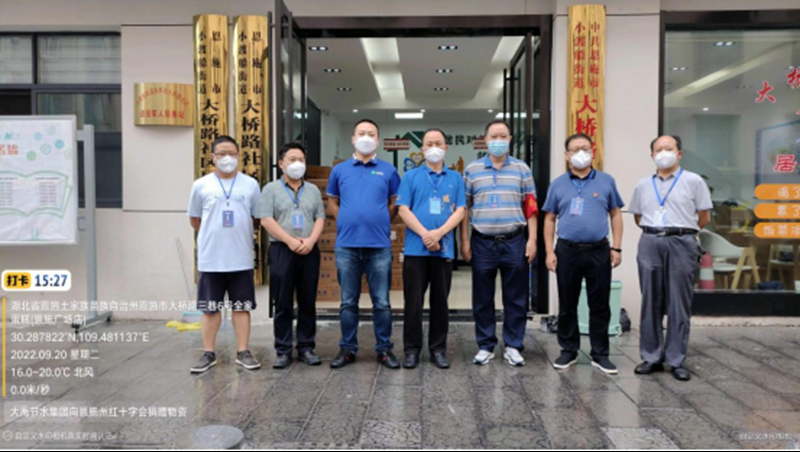 心系恩施，共同抗疫——问鼎娱乐app节水集团爱心捐赠增援恩施