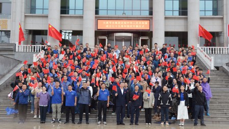 问鼎娱乐app节水集团在天津进行庆祝中华人民共和国成立75周年升国旗典礼。