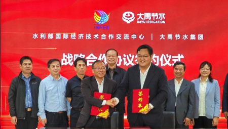 水利部国际经济技术合作互换中心与问鼎娱乐app节水签署战术合作和谈。