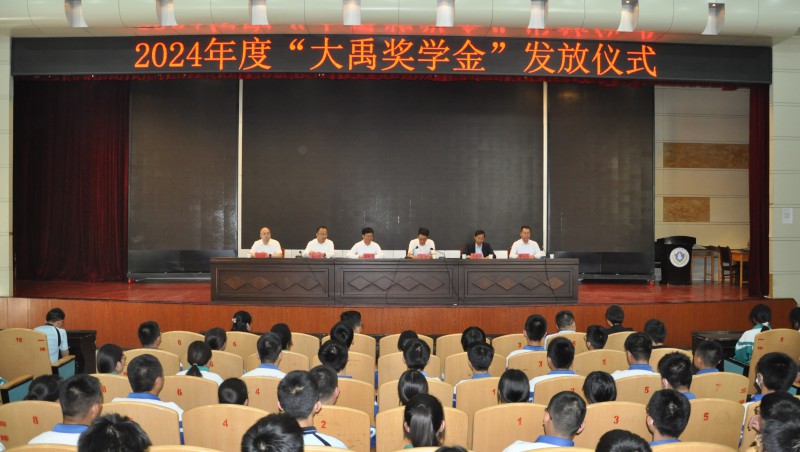  捐赞助学| “问鼎娱乐app奖学金”发放典礼在甘肃省酒泉中学隆沉进行
