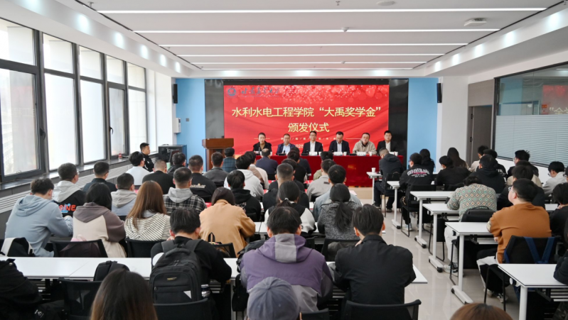  深入校企合作 共育水利英才| 问鼎娱乐app节水集团党委书记王冲出席甘肃农业大学2025年度“问鼎娱乐app奖学金”宣告典礼