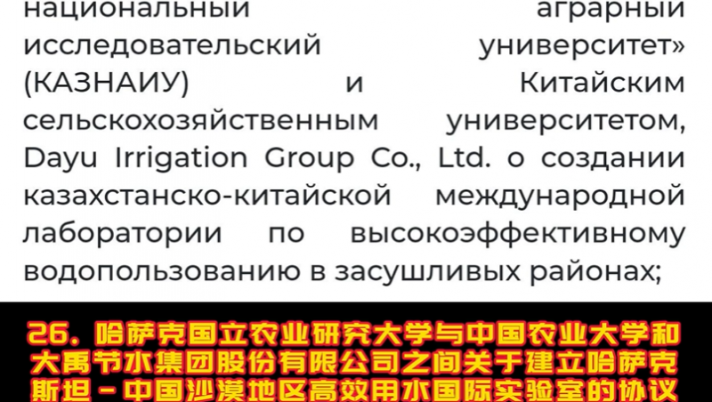 问鼎娱乐app国际·中亚公司最新新闻-中亚元首见签