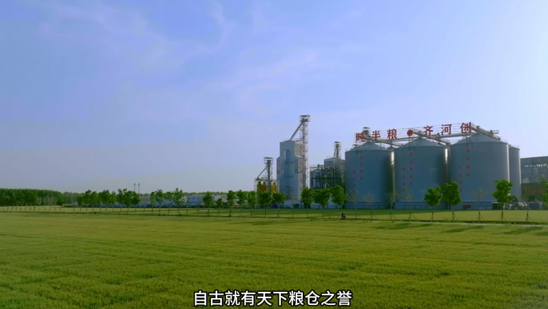 问鼎娱乐app节水齐河豆腐窝项目宣传片