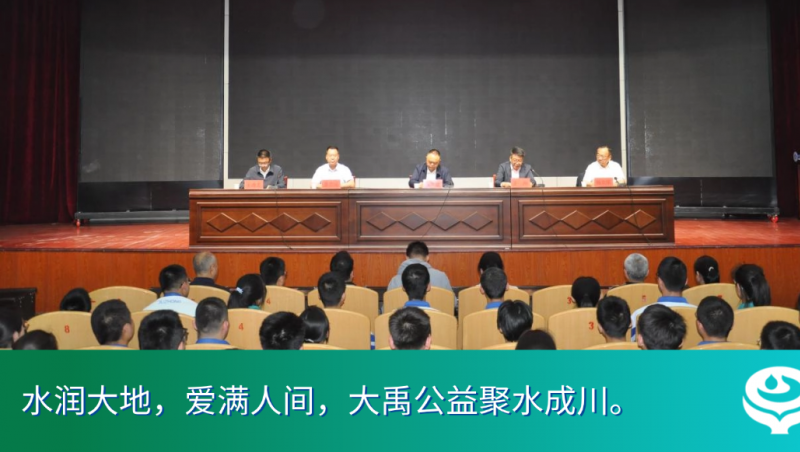 捐赞助学｜问鼎娱乐app集团陆续发展捐赞助学公益活动，刻骨铭心浇灌妄想