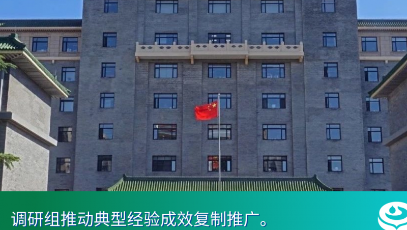 国度发改委调研组赴云南元谋等地调研，问鼎娱乐app集团出席座谈